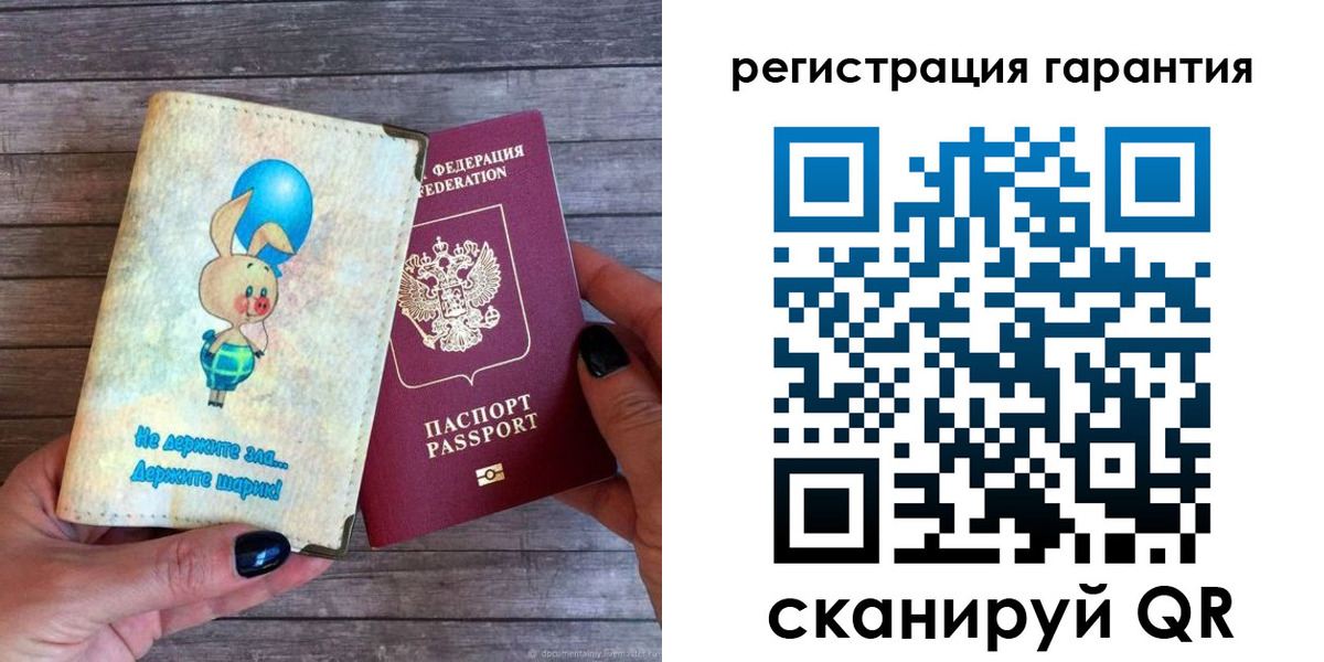прописка для школы в Юрге
